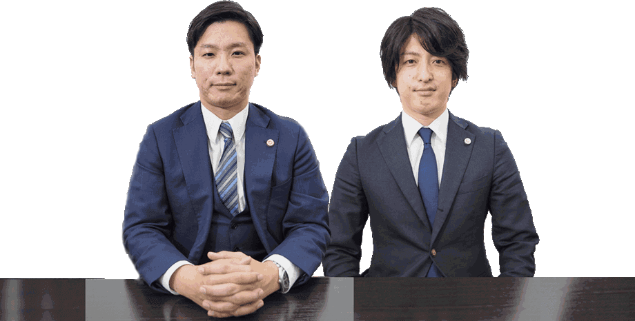 所属弁護士